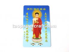 Amitabha Buddha Graphic Collectible Card 阿彌陀佛形象收藏卡