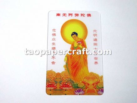 Amitabha Buddha Graphic Semi Transparent PVC Collectible Card 阿彌陀佛形象半透明PVC收藏卡