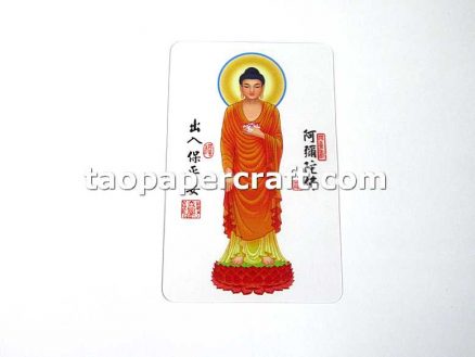 Amitabha Buddha Graphic Semi Transparent PVC Collectible Card 阿彌陀佛形象半透明PVC收藏卡