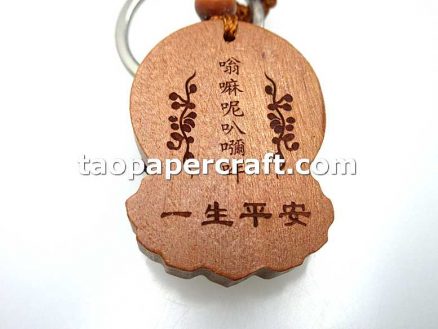 Avalokiteshvara Figure and Om Mani Padme Hum text Wooden Key Chain 觀音六字大明咒木鑰匙扣