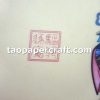 Ceramic Plate with Zhong Kui Deity Graphic