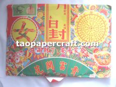 Chinese Clothes Paper Pack (Female) Offerings 女衣包