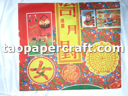 Chinese Clothes Paper Pack (Female) Offerings 女衣包