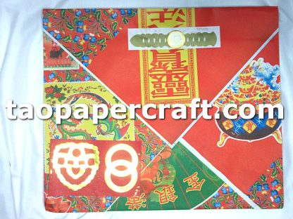 Chinese Clothes Paper Pack (Female) Offerings 女衣包