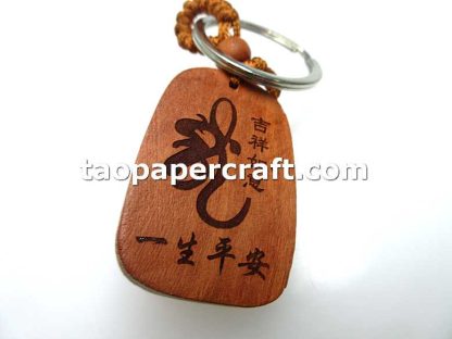 Chinese Dragon Figure Wooden Key Chain 中國龍木鑰匙扣