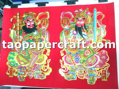 Chinese Traditional Door Deity Poster (Sun and Moon Door Deities) 中國傳統門神海報 (日月門神)