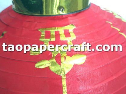 Chinese Traditional Red Lantern 中國傳統紅燈籠