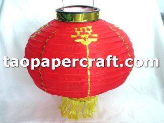 Chinese Traditional Red Lantern 中國傳統紅燈籠