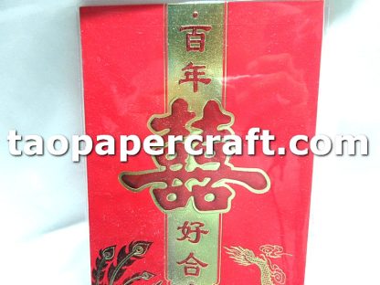 Chinese Wedding Red Envelope 中式婚禮紅包