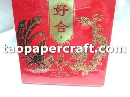 Chinese Wedding Red Envelope 中式婚禮紅包