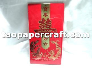 Chinese Wedding Red Envelope 中式婚禮紅包
