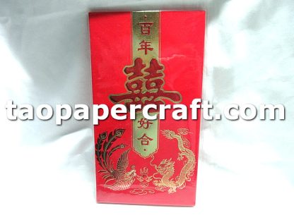 Chinese Wedding Red Envelope 中式婚禮紅包