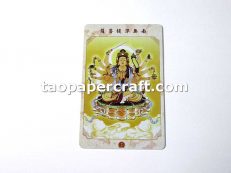 Cundi Bodhisattva Graphic & Cundi Bodhisattva Mantra Text Collectible Card 準提菩薩和準提咒收藏卡