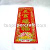 Fai Chun with Text 'Blessing from Deity' "天官賜福" 揮春