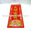 Fai Chun with Text 'May Prosperity Blossom' "花開富貴" 揮春
