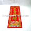Fai Chun with Text 'Wish you Prosperity and Wealth' "恭喜發財" 揮春