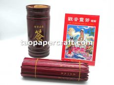 Fortune Stick Set of Guan Yin 觀音靈簽套裝