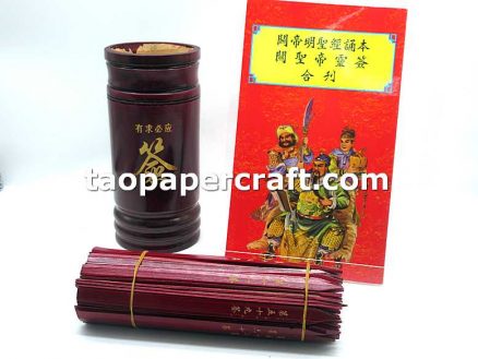 Fortune Stick Set of Lord Guan 關帝100靈簽套裝