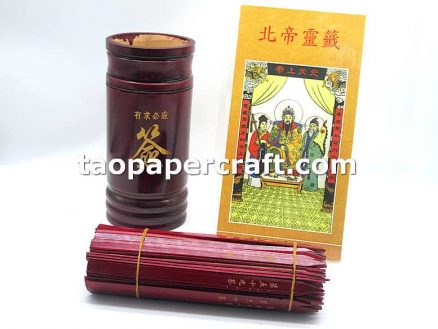 Fortune Stick Set of Pak Tai 北帝靈簽套裝