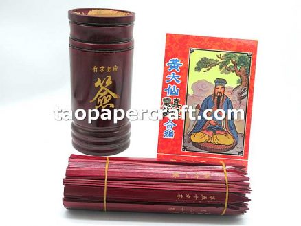 Fortune Stick Set of the 100 Fortune Sticks of Wong Tai Sin 黃大仙100靈簽套裝
