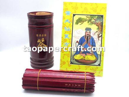 Fortune Stick Set of the 100 Medical Sticks of Wong Tai Sin 黃大仙100藥籤套裝