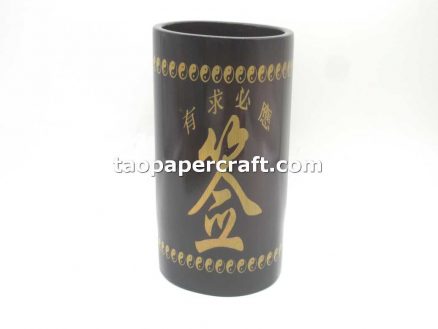 Fortune Stick Set with "Taoist" Character Graphic 籤筒套裝配"道"字圖