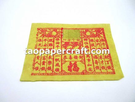 Four Seasons Harmony Token Joss Paper 四季平安錢祭祀燒紙