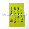 Gautama Buddha Graphic Collectible Card 釋迦牟尼佛形象收藏卡
