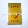 God of Wealth Graphic Collectible Card 財神形象收藏卡