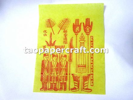 "Golden Flower Silver Hand" Joss Paper 金花銀掌燒紙