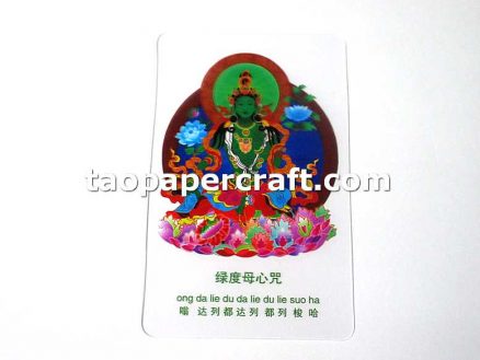Green Tara Mantra Text Semi Transparent PVC Collectible Card 綠度母心咒半透明PVC收藏卡
