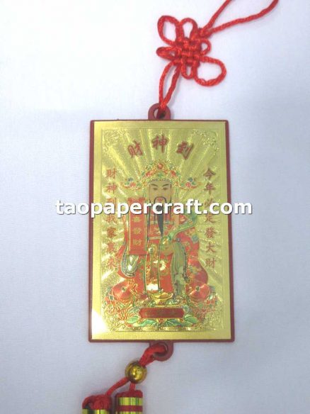 Guan Yin and God of Wealth Card Hanging Ornament 觀音和財神卡掛飾