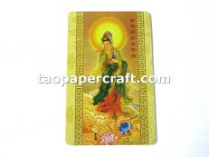 Guan Yin Graphic and Heart Sutra Text Collectible Card 觀音菩薩形象和心經收藏卡