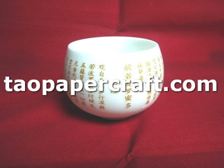 Heart Sutra Ceramic Cup 心經陶瓷杯