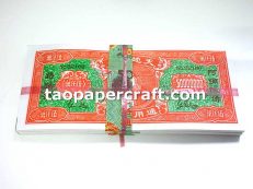 Hell Money Joss Paper Offerings 冥鈔陰司紙祭祀燒紙