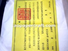 House Content Joss Paper for Moving to New House 陰契表文燒紙