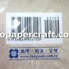 占察善惡業報經講記