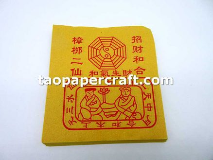 Immortals of Harmony and Unity Joss Paper 和合二仙燒紙