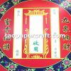 Joss Paper Offerings Paper Box 百寶箱拜祭先人祭祀燒紙