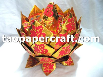 Joss Paper Pineapple (with Chinese Character "Good Fortune") 金紙旺來 ("福"字)