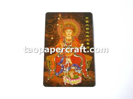 Kṣitigarbha Bodhisattva Graphic Collectible Card 地藏菩薩收藏卡