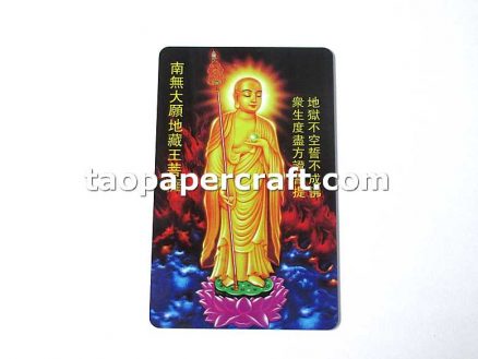 Kṣitigarbha Bodhisattva Graphic Collectible Card 地藏菩薩收藏卡