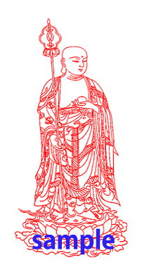Ksitigarbha Bodhisattva Graphic Stamp 地藏菩薩形象圖章