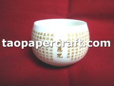 Mantra of Avalokitesvara Ceramic Cup 大悲咒陶瓷杯