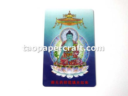 Medicine Buddha Graphic and Medicine Buddha Mantra Text Collectible Card 藥師佛形象和藥師灌頂真言收藏卡