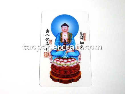 Medicine Buddha Graphic Semi Transparent PVC Collectible Card 藥師佛形象半透明PVC收藏卡
