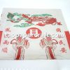 Moon Clad Joss Paper Offerings 月衣祭祀燒紙