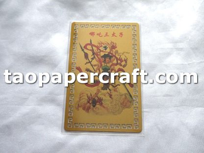 Nezha Graphic Collectible Card 哪吒形象收藏卡