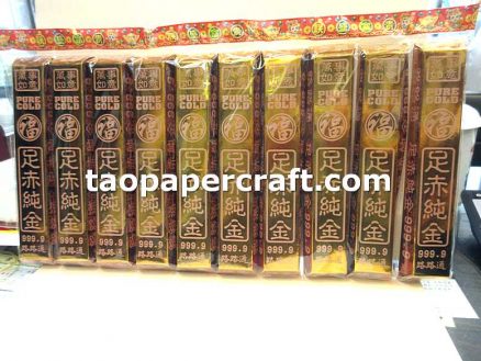 Paper Golden Bar Joss Paper Offerings 紙金磚祭祀燒紙