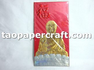Red Envelope with Graphic of "Hong Kong Tian Tan Buddha" 印有「香港天壇大佛」圖案的利市封